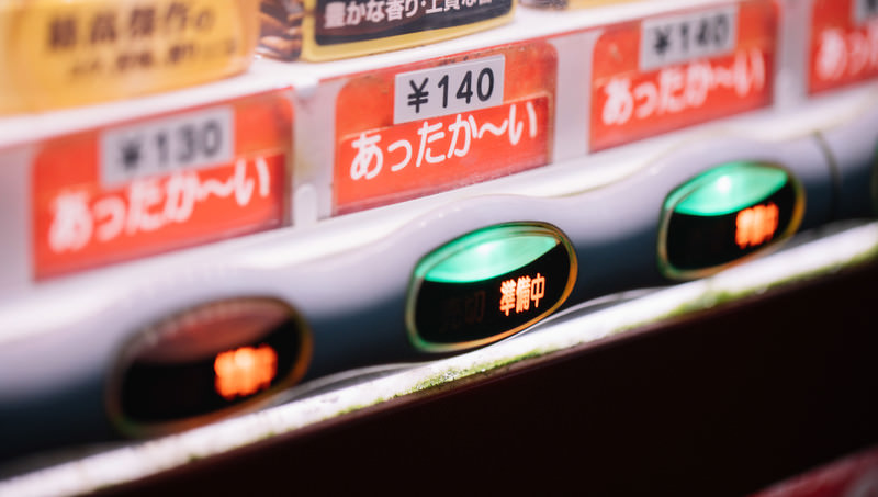 ホット飲料が準備中になっている自動販売機