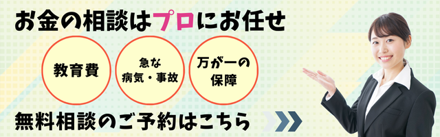保険ガーデン