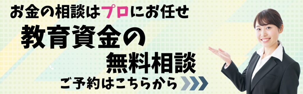 保険ガーデン